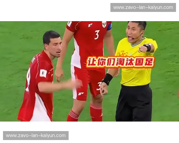 德甲争议判罚回顾：裁判风波引发的热议