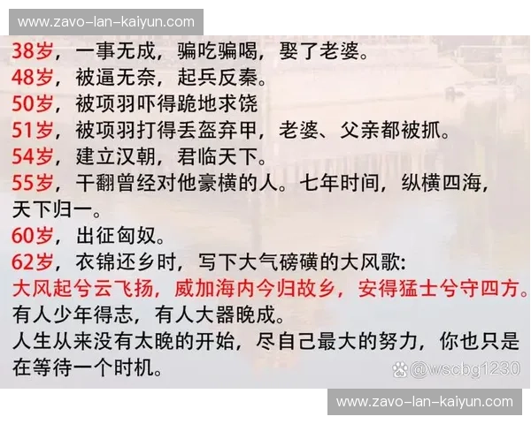 台球排名：从默默无闻到舞台中央的晋升攻略