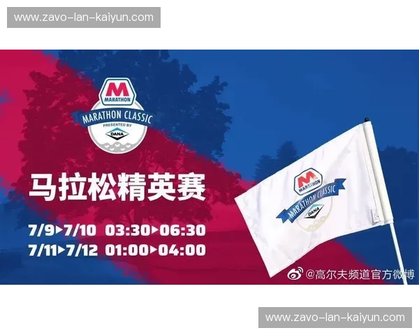 马拉松积分榜:每一步都值得被看见 马拉松积分榜:每一步都值得被看见