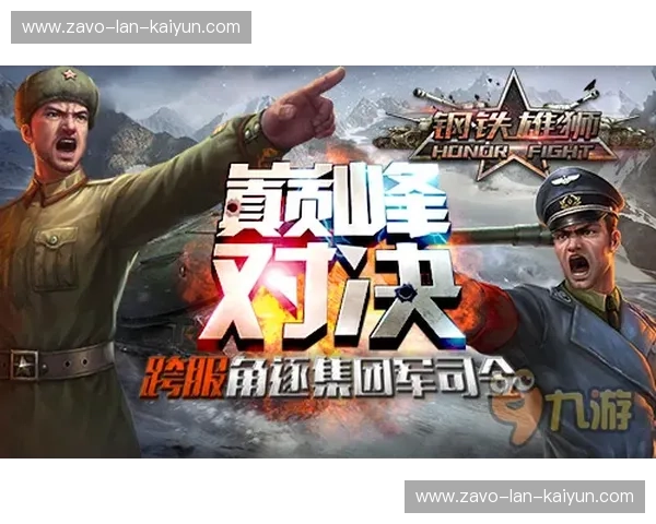 钢铁洪流碰上沙漠绿洲：扎巴汉与阿赫利的巅峰权杖之争