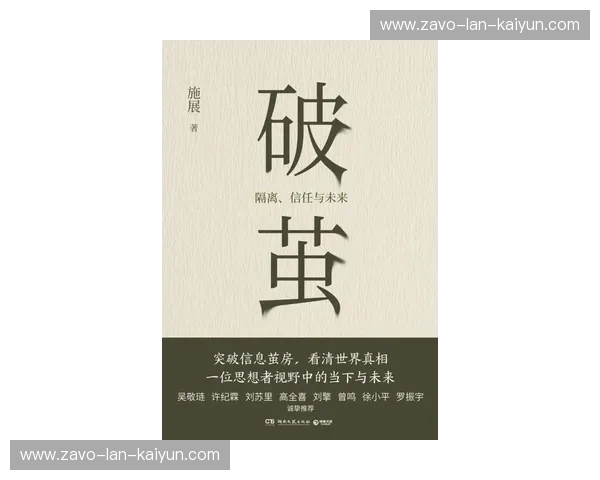 红色记忆的破茧成蝶：回望2009，那场燃尽青春的火箭与开拓者之战